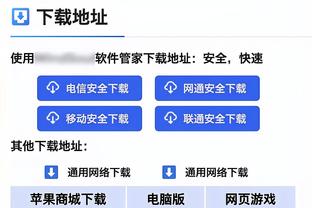 意媒：罗马队长佩莱格里尼主动联系穆里尼奥，澄清两人之间的误会